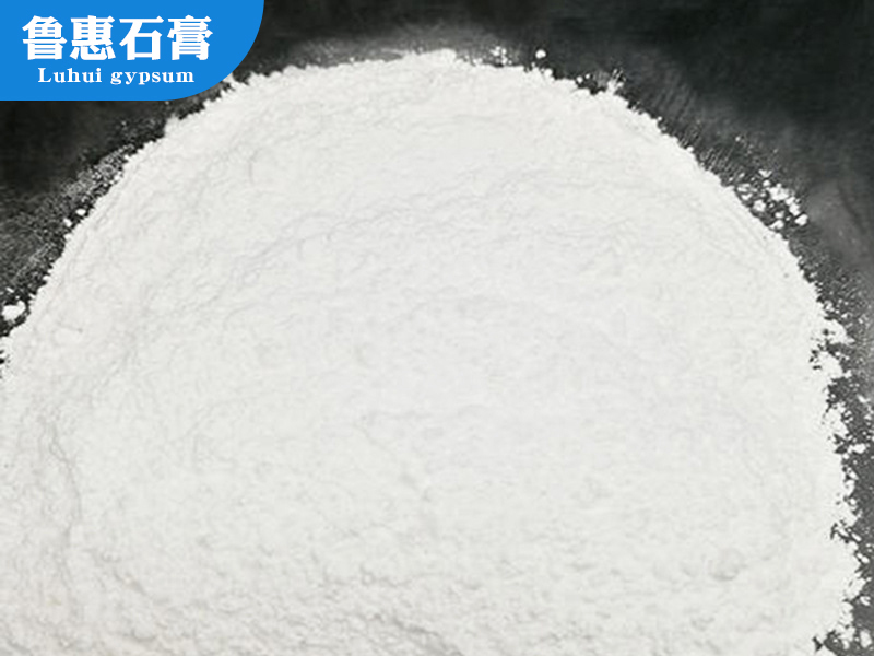 建築石膏粉如何使用凝固後不(bù)開裂